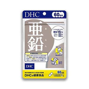 DHC Zinc (60 Days)