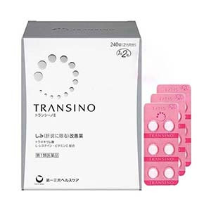 TRANSINO Melasma Pills 240 Pills