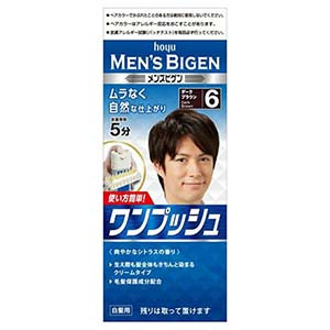 Men's Bigen One Push 6 Dark Brown